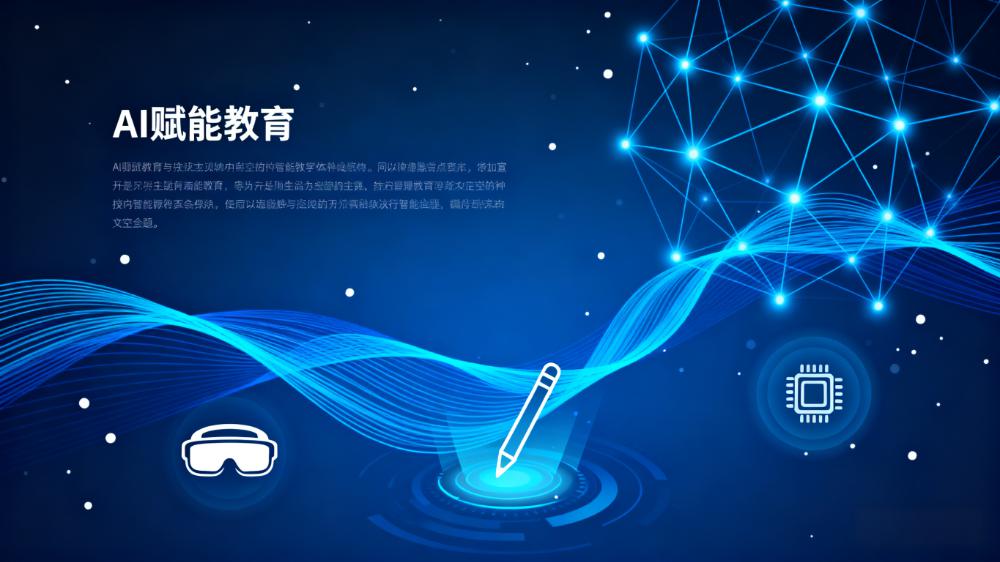 老雷在线课堂